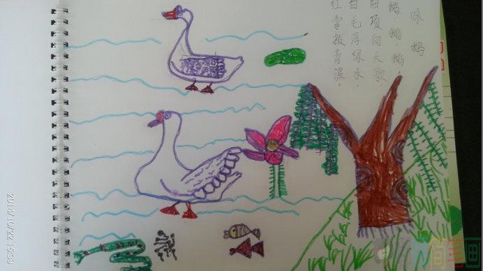 咏鹅故事配儿童画图片