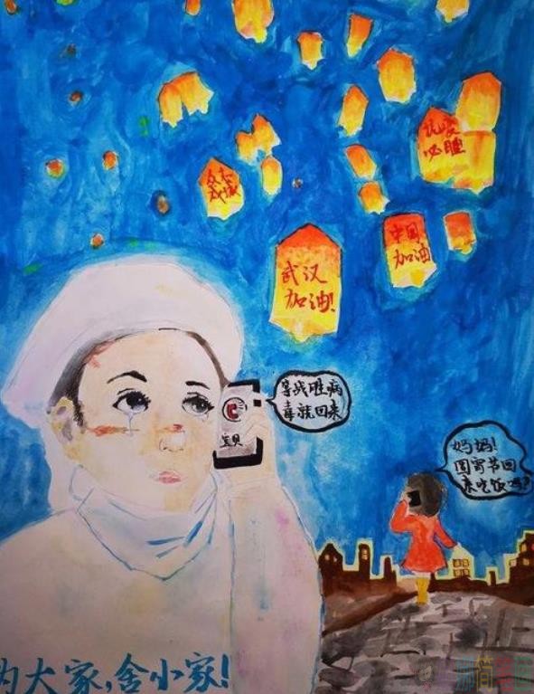 2020抗击新冠病毒疫情儿童绘画