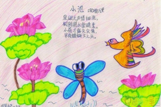 关于夏天的古诗儿童画