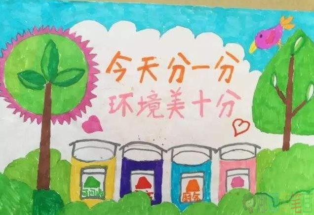 保护环境垃圾分类幼儿绘画