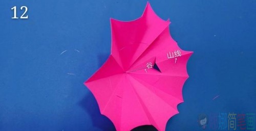 迷你折纸雨伞教程图