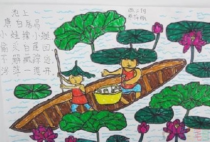 古诗配儿童画图片