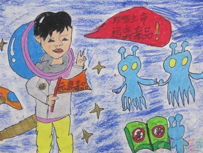 禁毒主题儿童画大全
