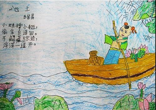 古诗配儿童画图片
