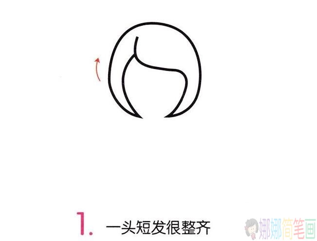 教师节简笔画,老师简笔画图片