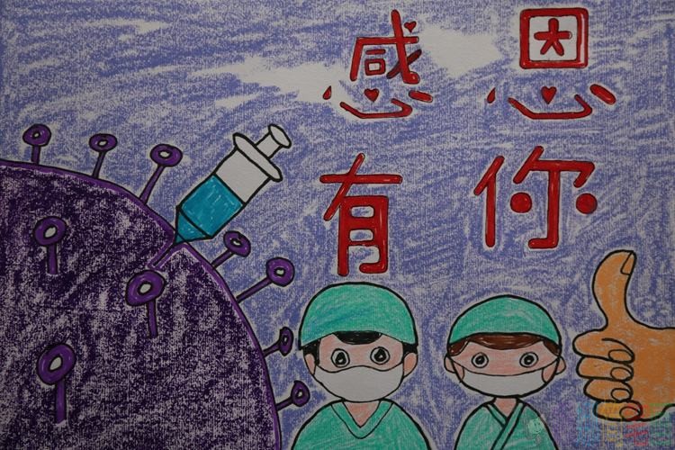 抗击疫情感恩有你儿童画