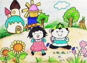 快乐暑假儿童画