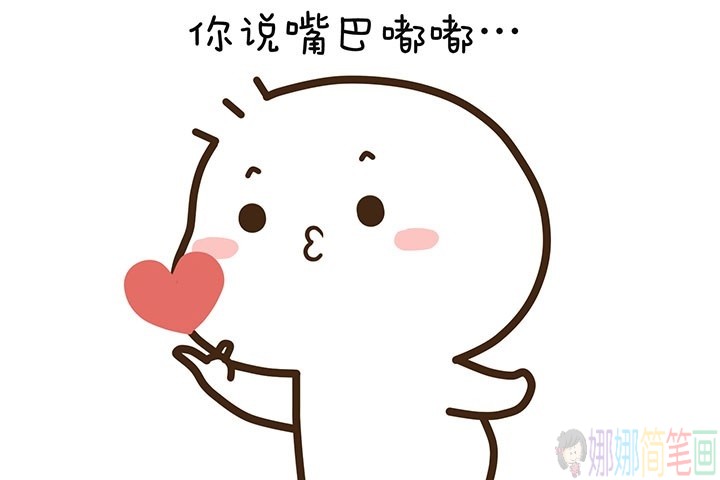 可爱的表情包简笔画图片