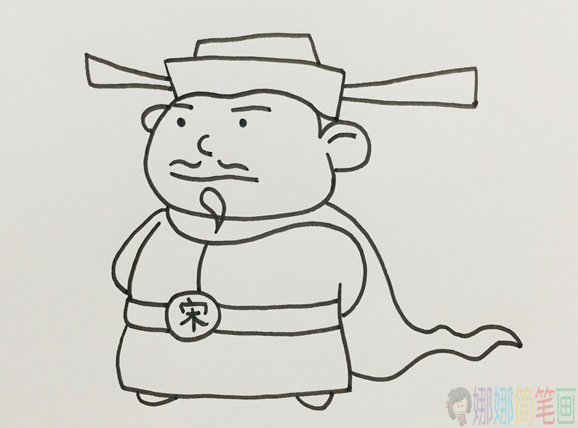 水浒传宋江人物简笔画