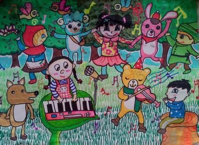 森林音乐会儿童画范画
