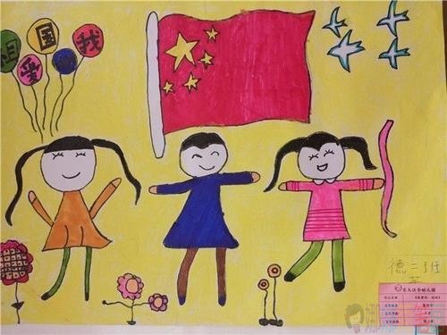 我爱祖国少儿绘画作品