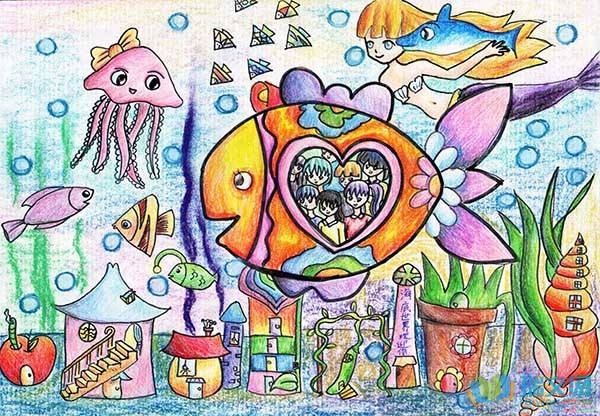 海底世界儿童画图片