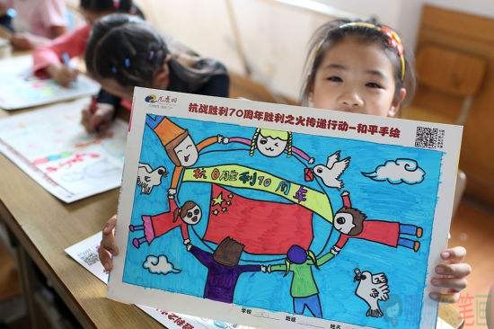 抗战胜利儿童绘画作品