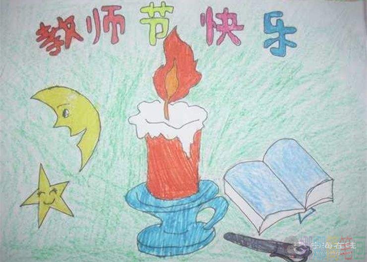 教师节儿童画大全