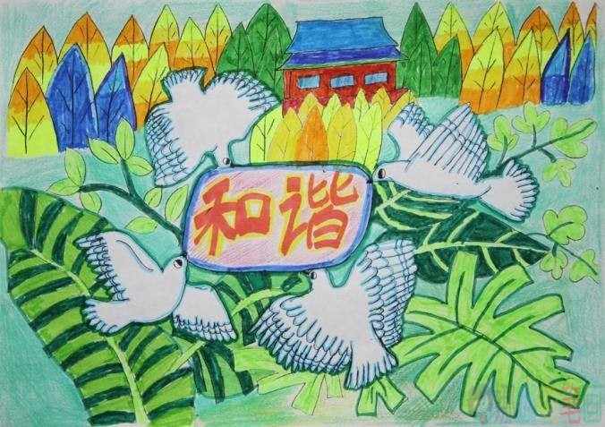 和谐社会儿童画图片
