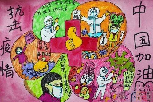 抗击疫情从我做起儿童绘画作品