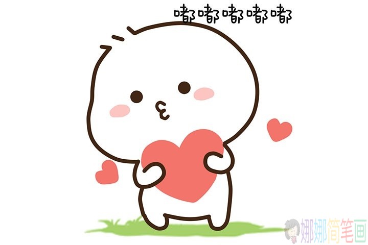 可爱的表情包简笔画图片