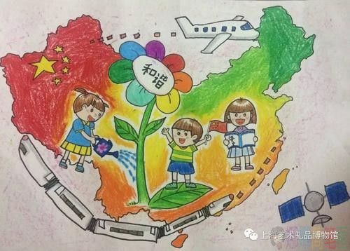 和谐社会儿童画图片