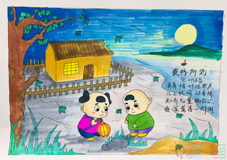 夜书所见诗小学生配画
