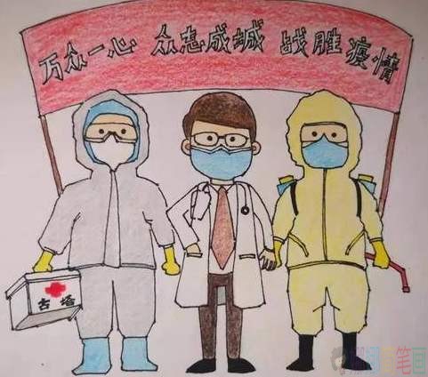 抗击疫情感恩有你儿童画