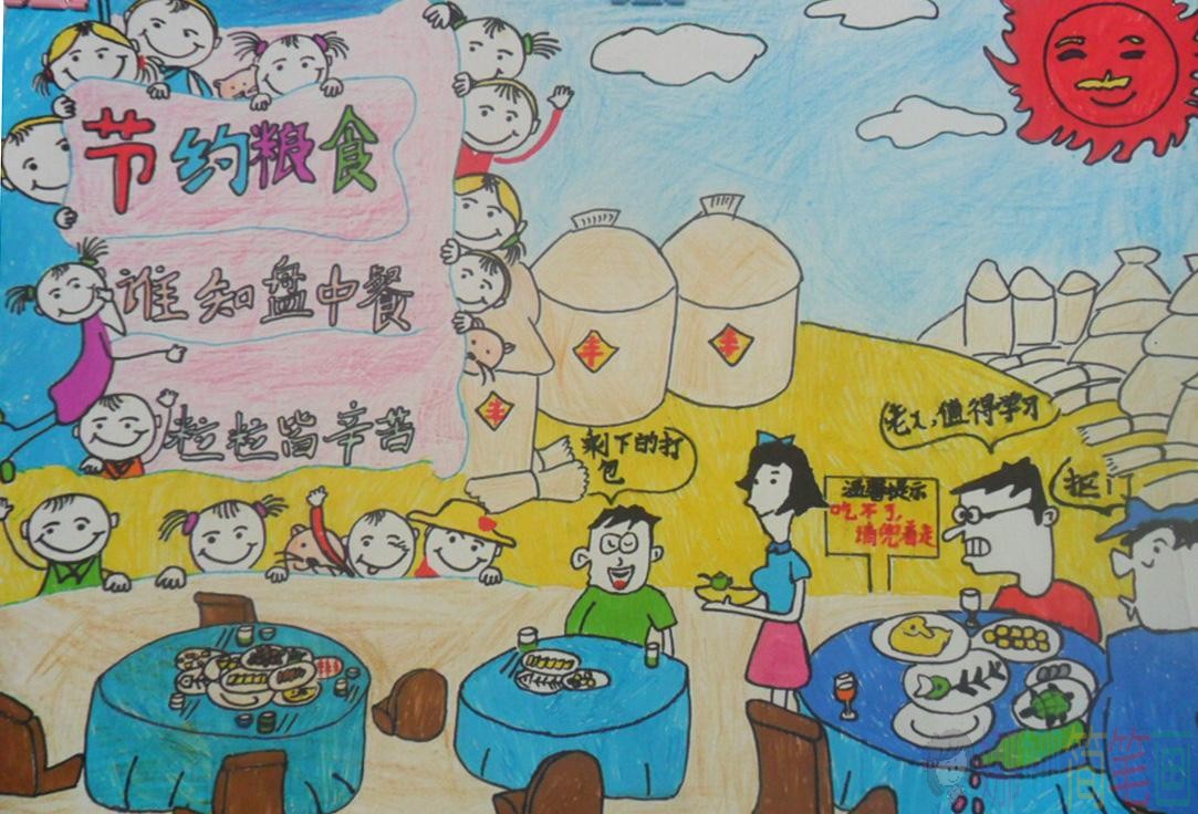 珍惜粮食主题儿童绘画