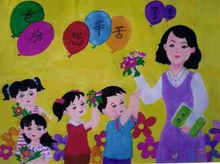 教师节儿童画大全