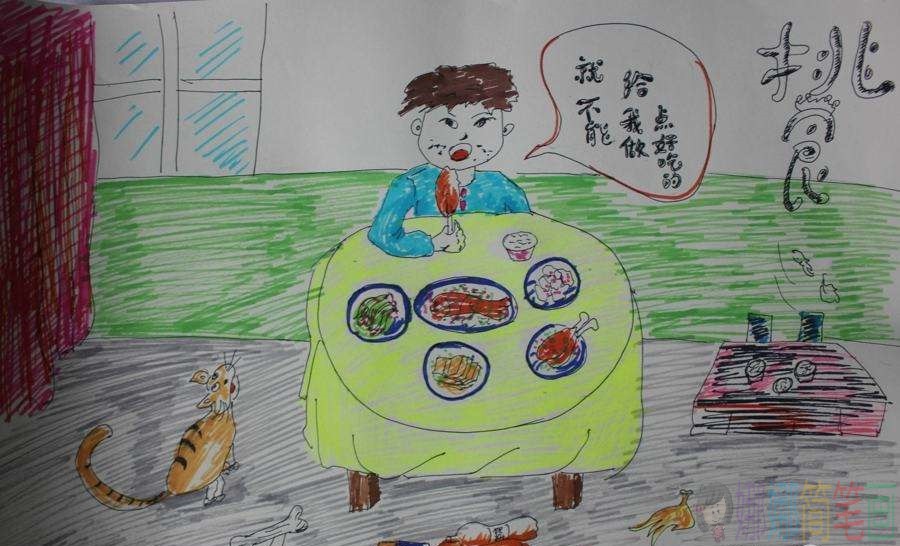 反对浪费儿童绘画作品图片