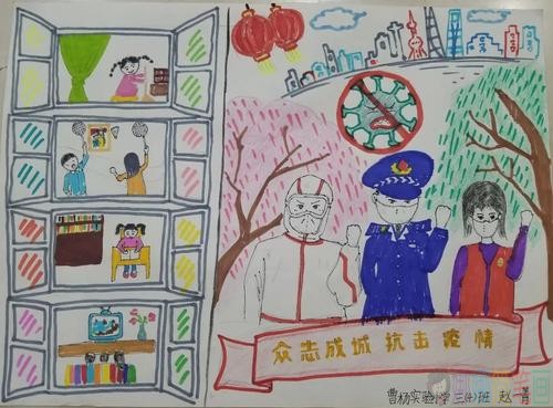 抗疫圆梦主题儿童绘画作品