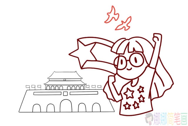 国庆节简笔画上色前后图