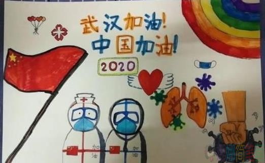 2020难忘春节抗疫主题儿童绘画