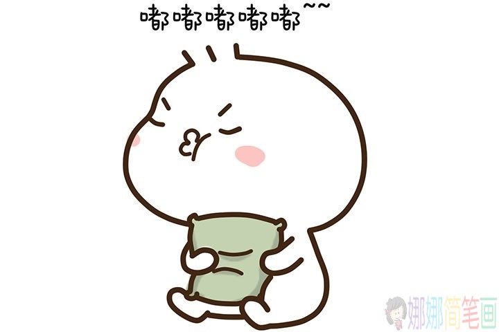 可爱的表情包简笔画图片
