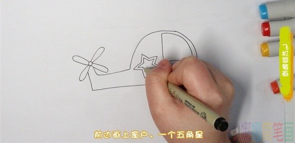 直升机简笔画,直升机儿童画图片