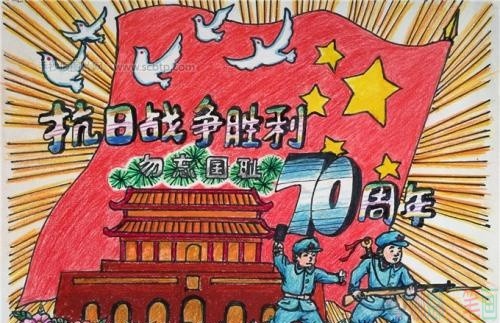 抗战胜利儿童绘画作品