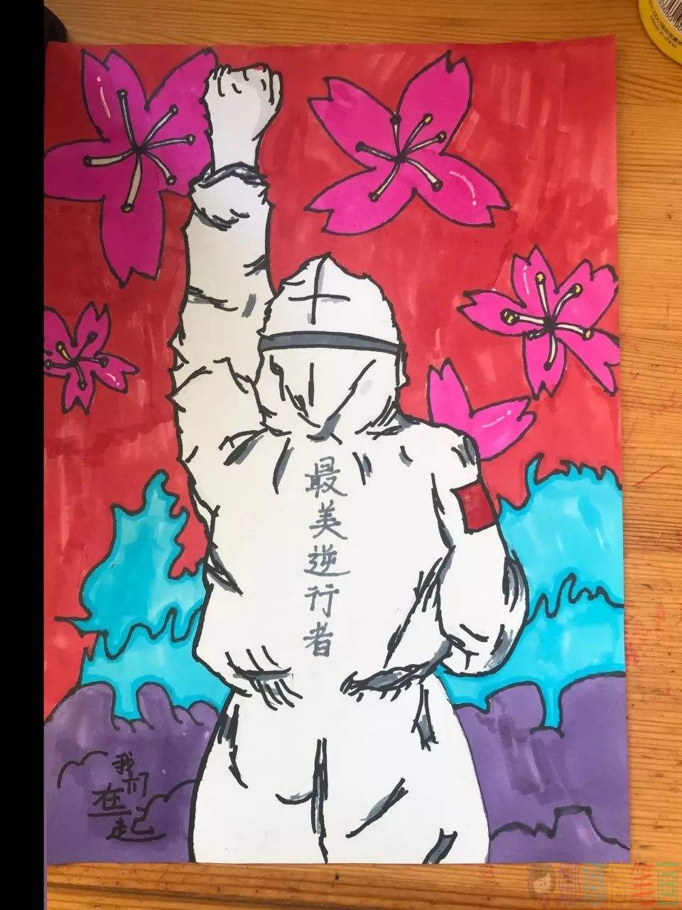 致敬逆行者儿童绘画作品大全