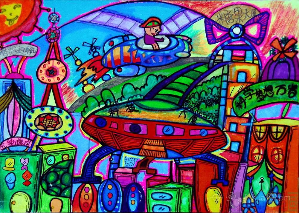 科幻世界儿童画