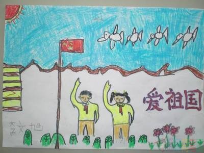 我爱祖国少儿绘画作品
