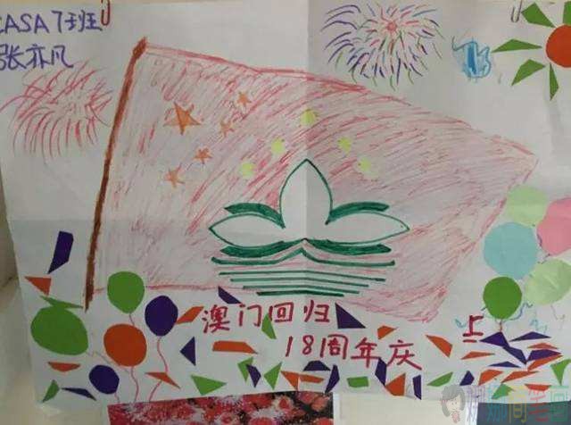 宣传香港回归儿童画