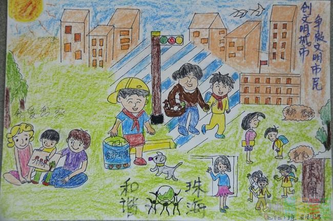 文明城市儿童画简单好画