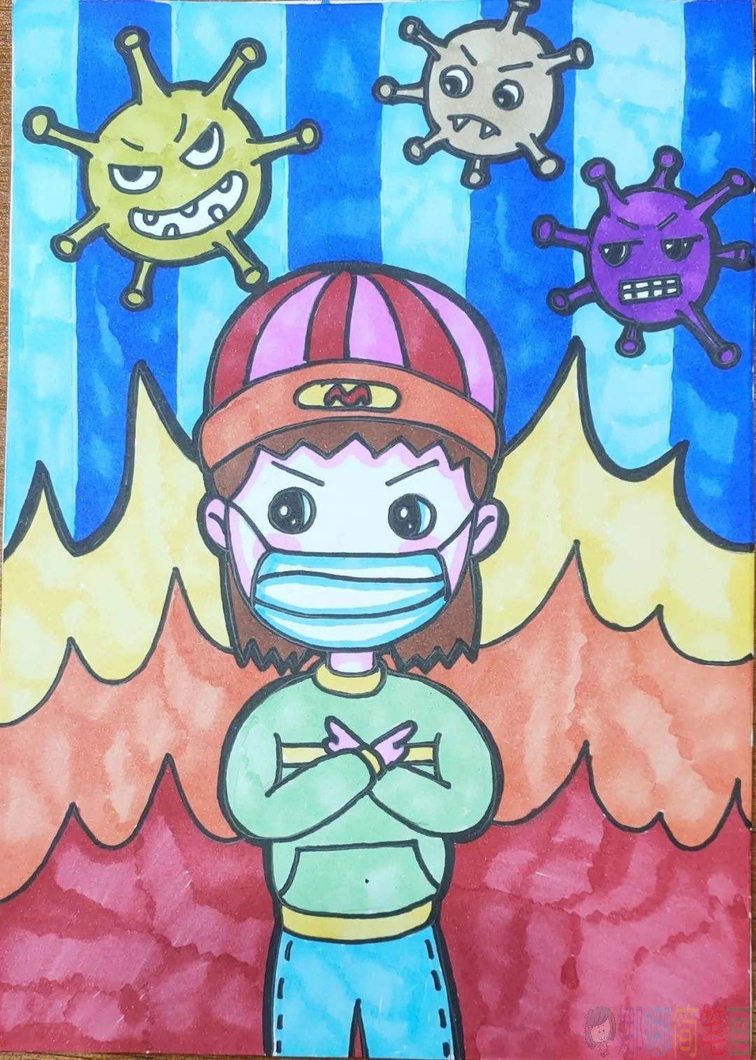 抗击疫情从我做起儿童绘画作品