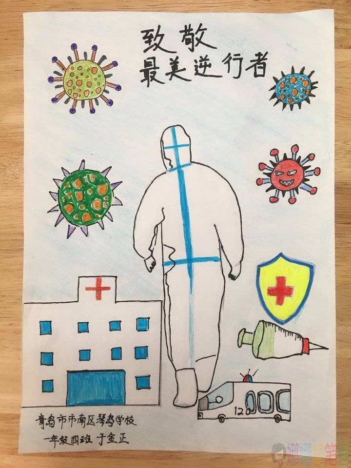 预防疫情宣传儿童画简笔画