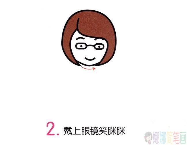 教师节简笔画,老师简笔画图片