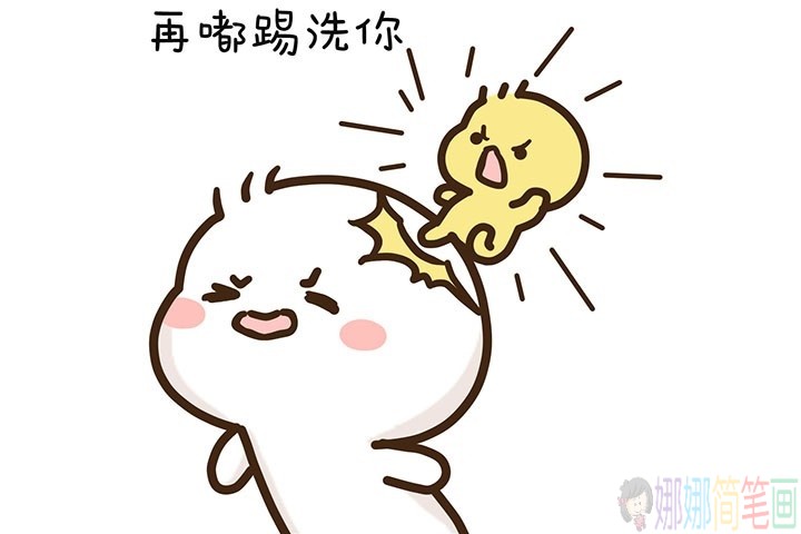可爱的表情包简笔画图片