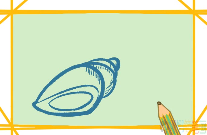 海螺彩色简笔画