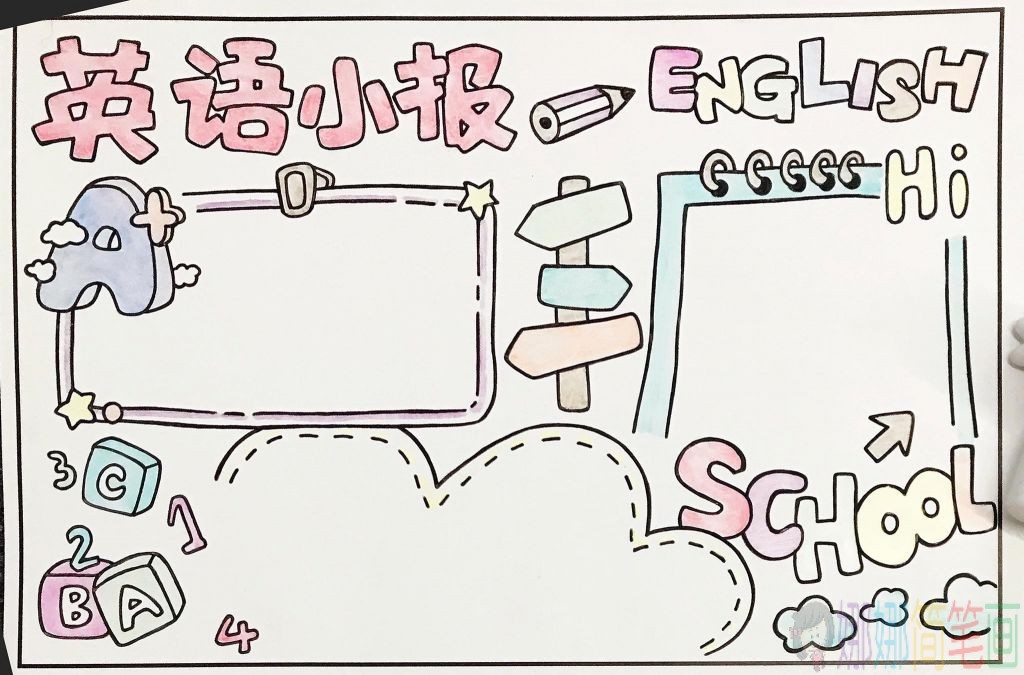 英语手抄报简单好画
