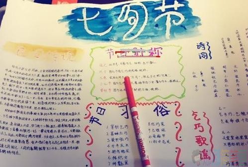 七夕节学生手抄报模板