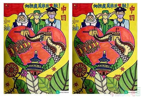 向英雄致敬儿童画