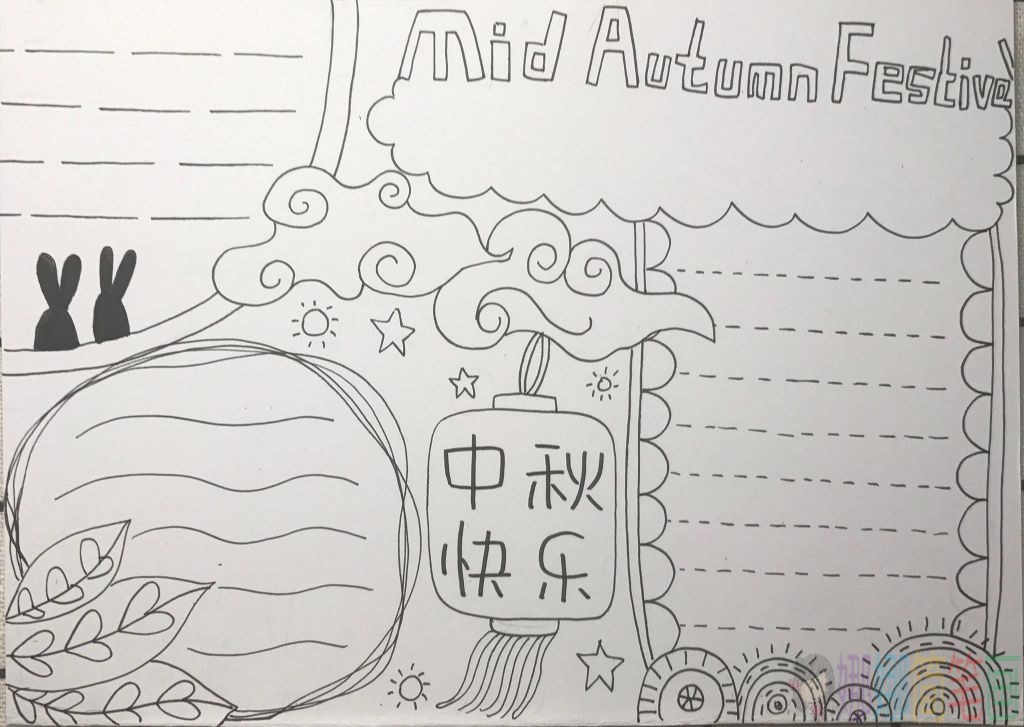 中秋节手抄报怎么画,中秋手抄报模板