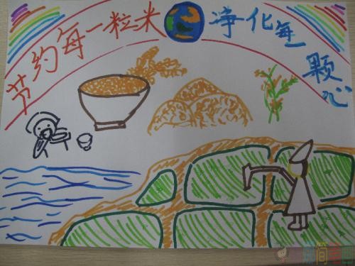 爱惜粮食儿童画图片