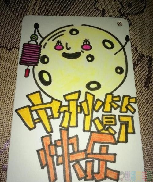 中秋节少儿绘画范画