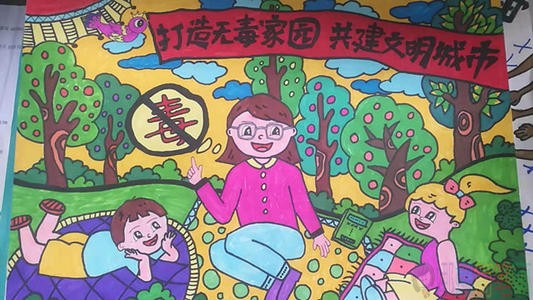 禁毒儿童画,禁毒主题绘画
